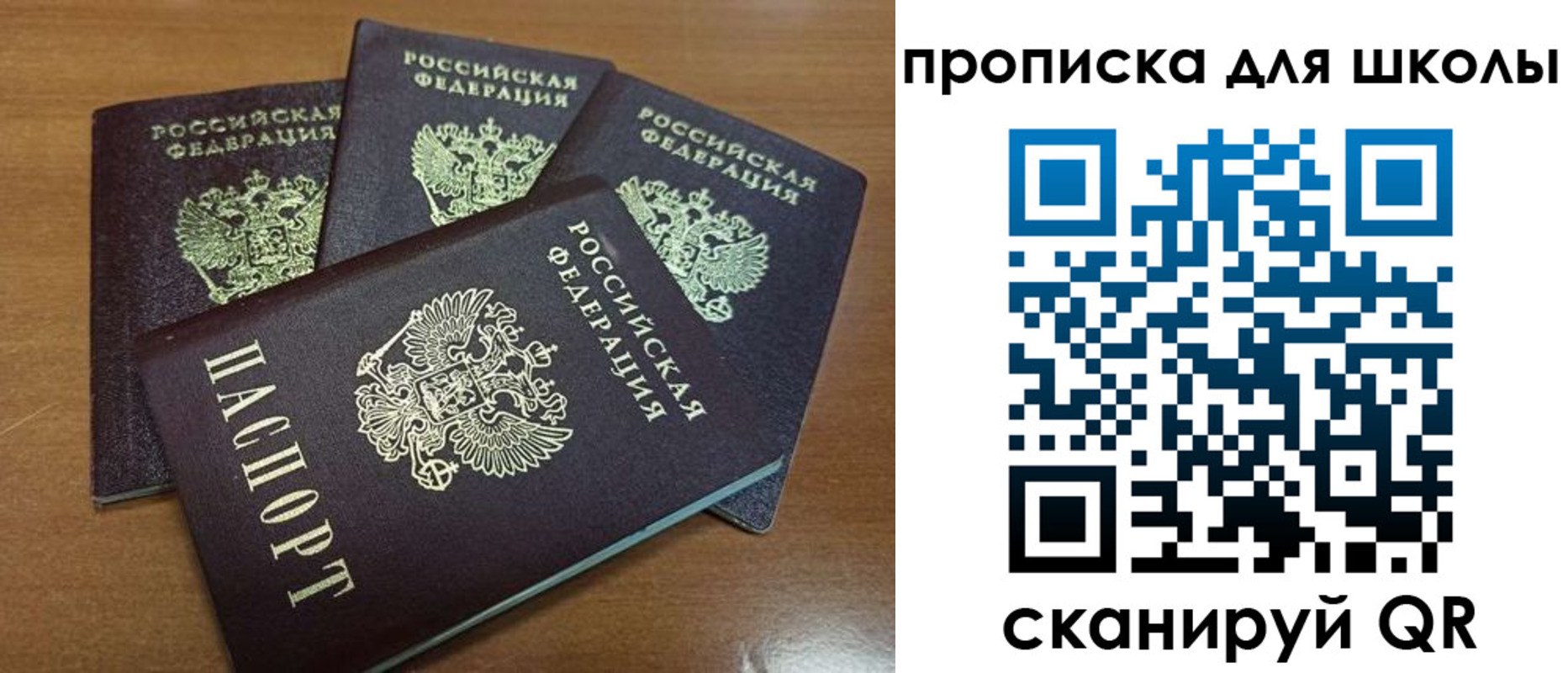прописка для военкомата в Череповце