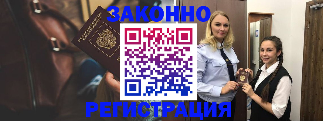 регистрация для школы в Череповце